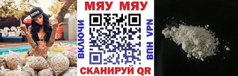 Все наркотики Янаул Амфетамин  Меф  Бутират  ГАШИШ  Псилоцибиновые грибы  Канабис  Cocaine 