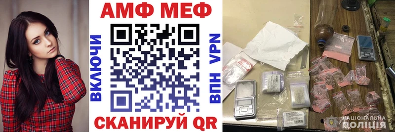 Амфетамин Premium  Янаул 