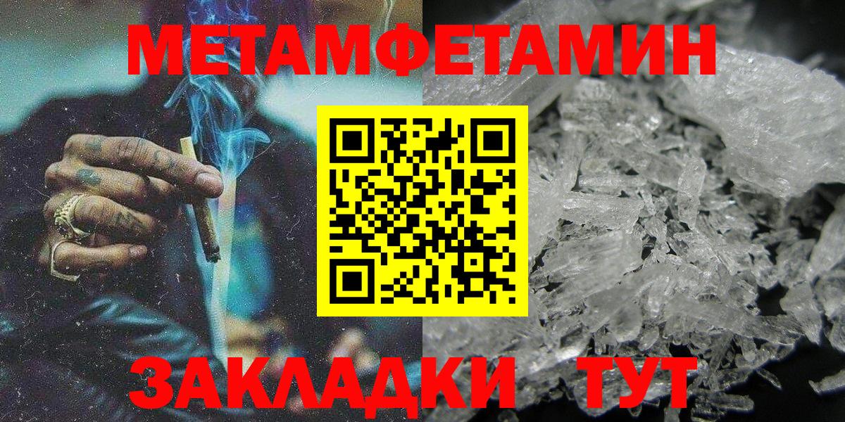 Янаул  АМФЕТАМИН 97%  АМФЕТАМИН  Вход с VPN 