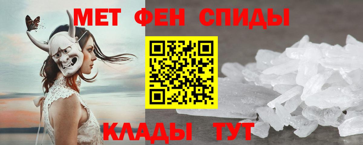 АМФ VHQ Янаул