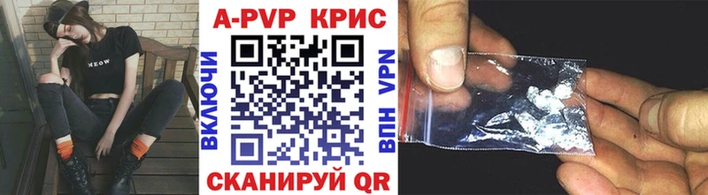 гидра tor  Янаул  Альфа ПВП СК КРИС  где купить наркотик 