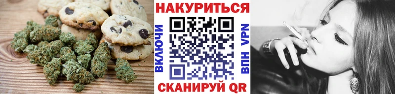 цена   Янаул  Еда ТГК конопля 
