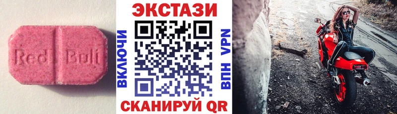 магазин продажи наркотиков  Янаул  hydra ССЫЛКА  Экстази 250 мг 