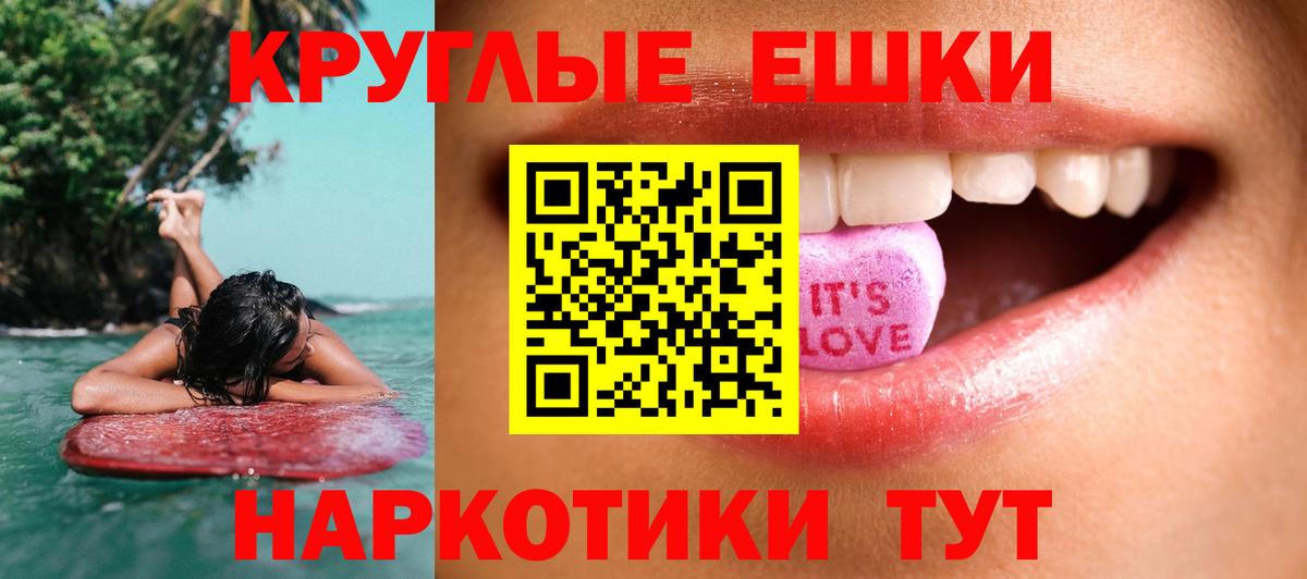 Ecstasy Philipp Plein  Вход с VPN  ЭКСТАЗИ XTC  Янаул 