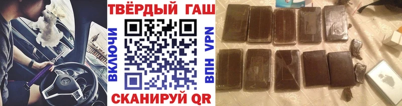 продажа наркотиков Янаул Гашиш гашик