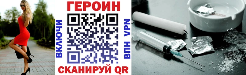 наркотики  Янаул  Героин хмурый 