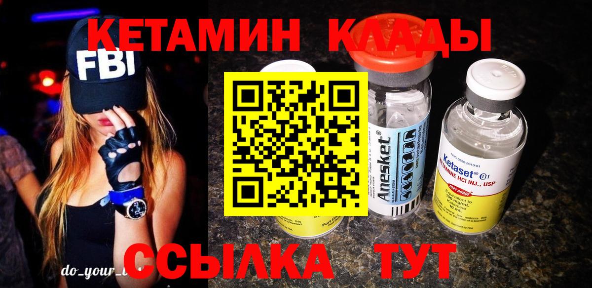 Гашиш  Янаул  ТГК  Мефедрон кристаллы  Вход с VPN  Бошки Шишки  КОКАИН 