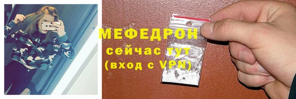 МДПВ Медногорск