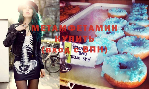 МДПВ Медногорск