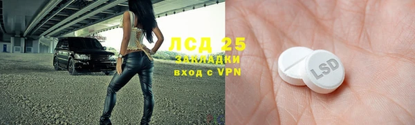 МДПВ Медногорск