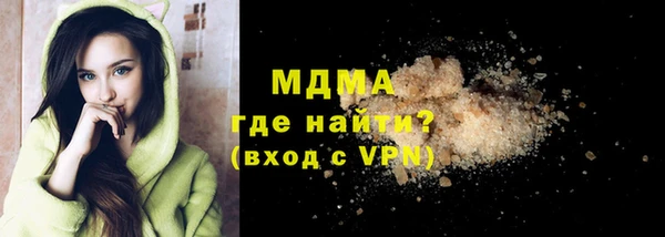 МДПВ Медногорск