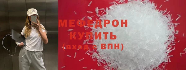 МДПВ Медногорск