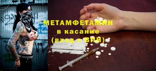 PSILOCYBIN Мегион
