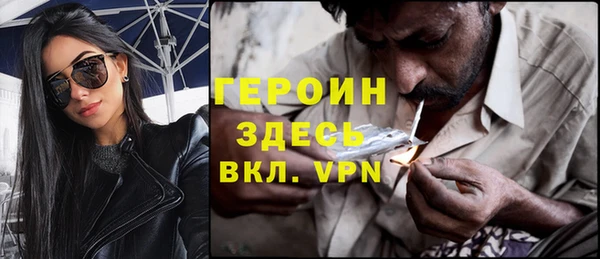 PSILOCYBIN Мегион