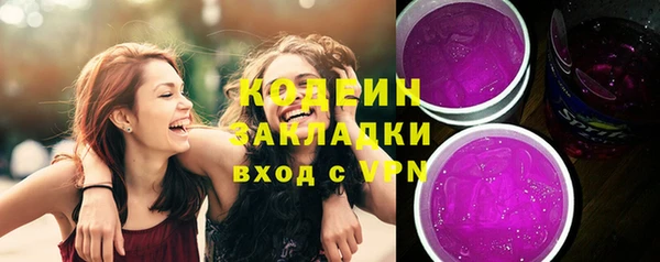 PSILOCYBIN Мегион