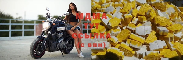 PSILOCYBIN Мегион