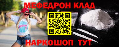 стаф Пенза