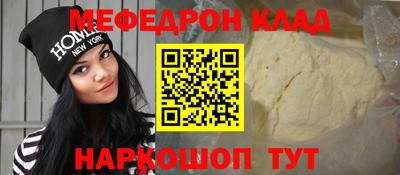 стаф Пенза