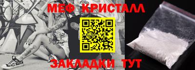кристаллы Первоуральск