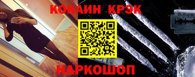 кристаллы Первоуральск