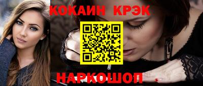 кокаин колумбия Партизанск