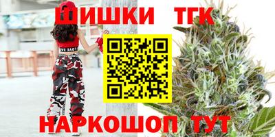 кристаллы Первоуральск