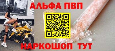стаф Пенза