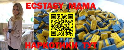 крисы Пушкино