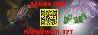стаф Пенза