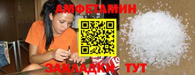 стаф Пенза
