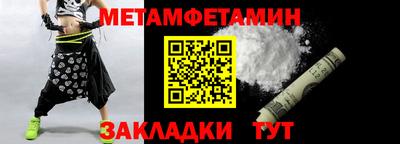 стаф Пенза