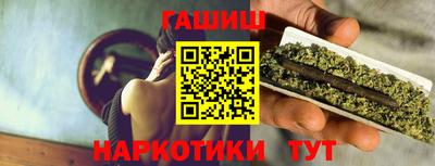 молекула духа Пыть-Ях