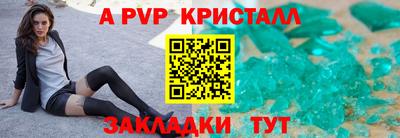 кристаллы Первоуральск