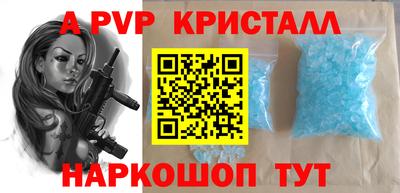 стаф Пенза