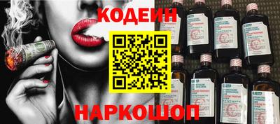 стаф Пенза