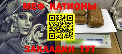 стаф Пенза