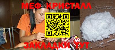 стаф Пенза