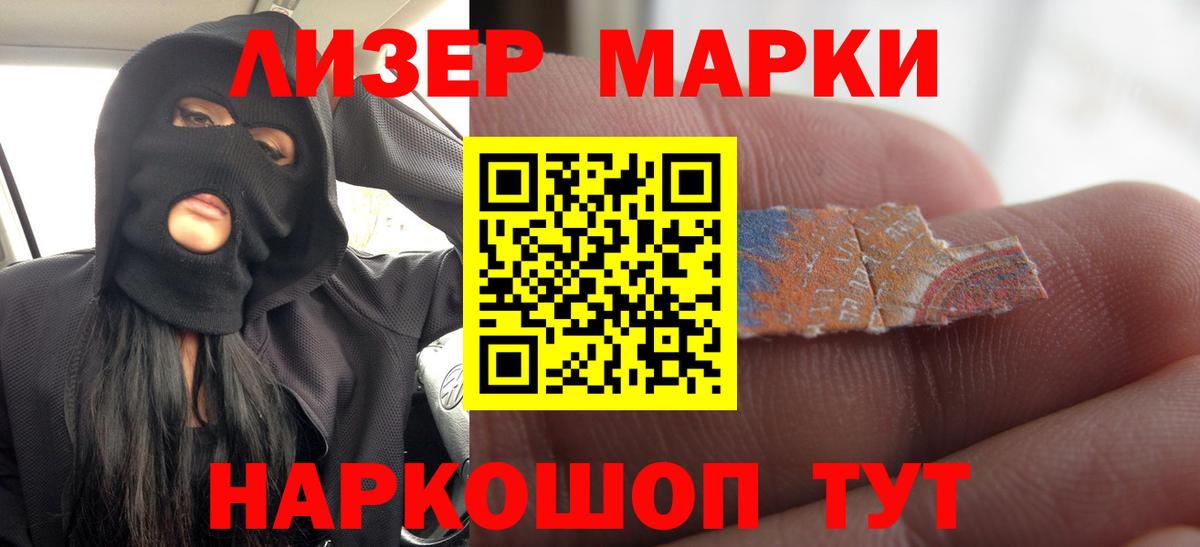 ЛСД экстази ecstasy Янаул