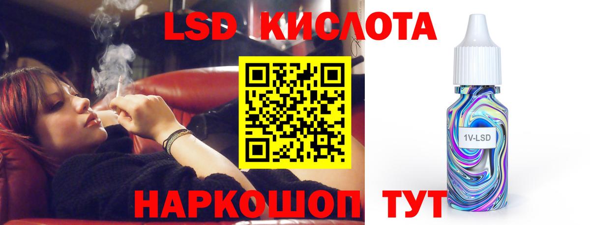 LSD-25 экстази  LSD-25 экстази ecstasy  ЛСД экстази кислота  Вход с VPN  Янаул 