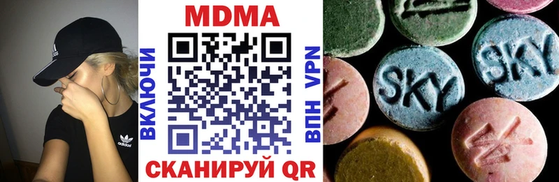 МДМА Molly  хочу   Янаул 