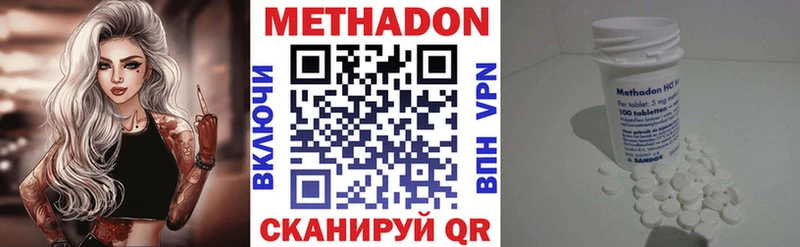 Метадон белоснежный  купить   Янаул 