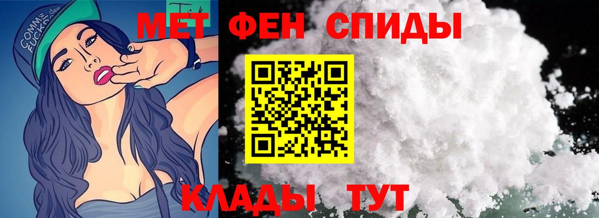 МЕТАМФЕТАМИН Methamphetamine  Вход с VPN  МЕТАМФЕТАМИН Methamphetamine  Янаул 