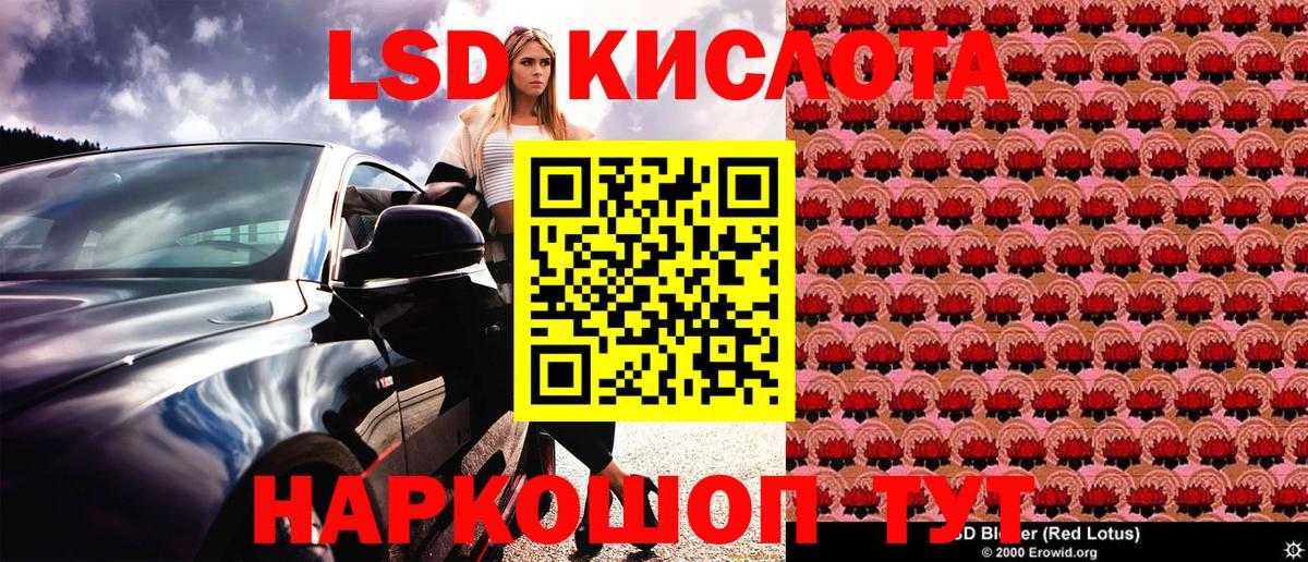 Наркотические марки 1500мкг Янаул