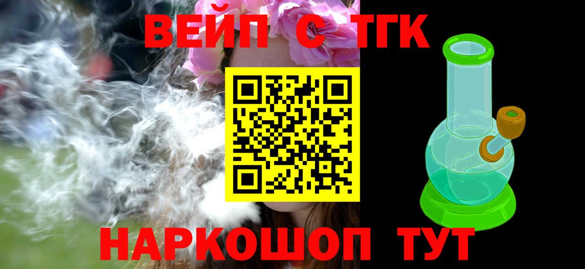 Дистиллят ТГК гашишное масло  Вход с VPN  купить  сайты  Янаул 