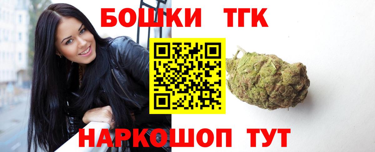 Конопля AK-47  Канабис AK-47  Янаул  Вход с VPN  Марихуана гибрид 